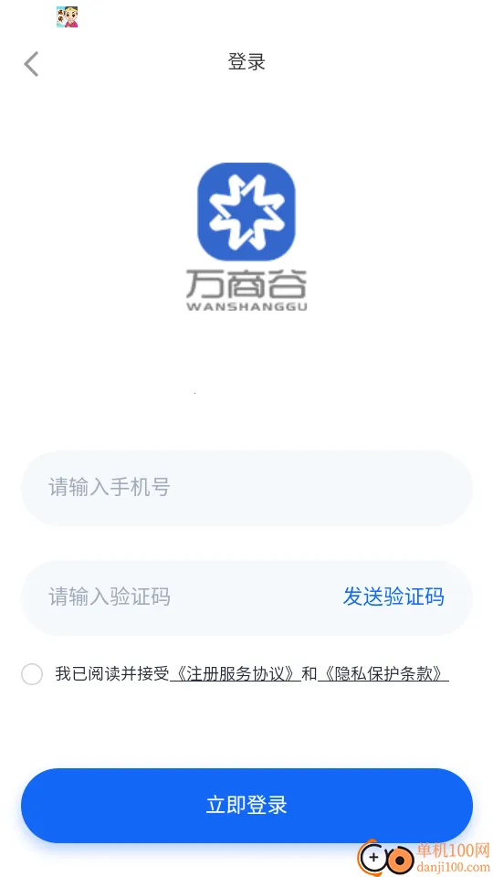 ���̹Ȱ�׿���ֻ���