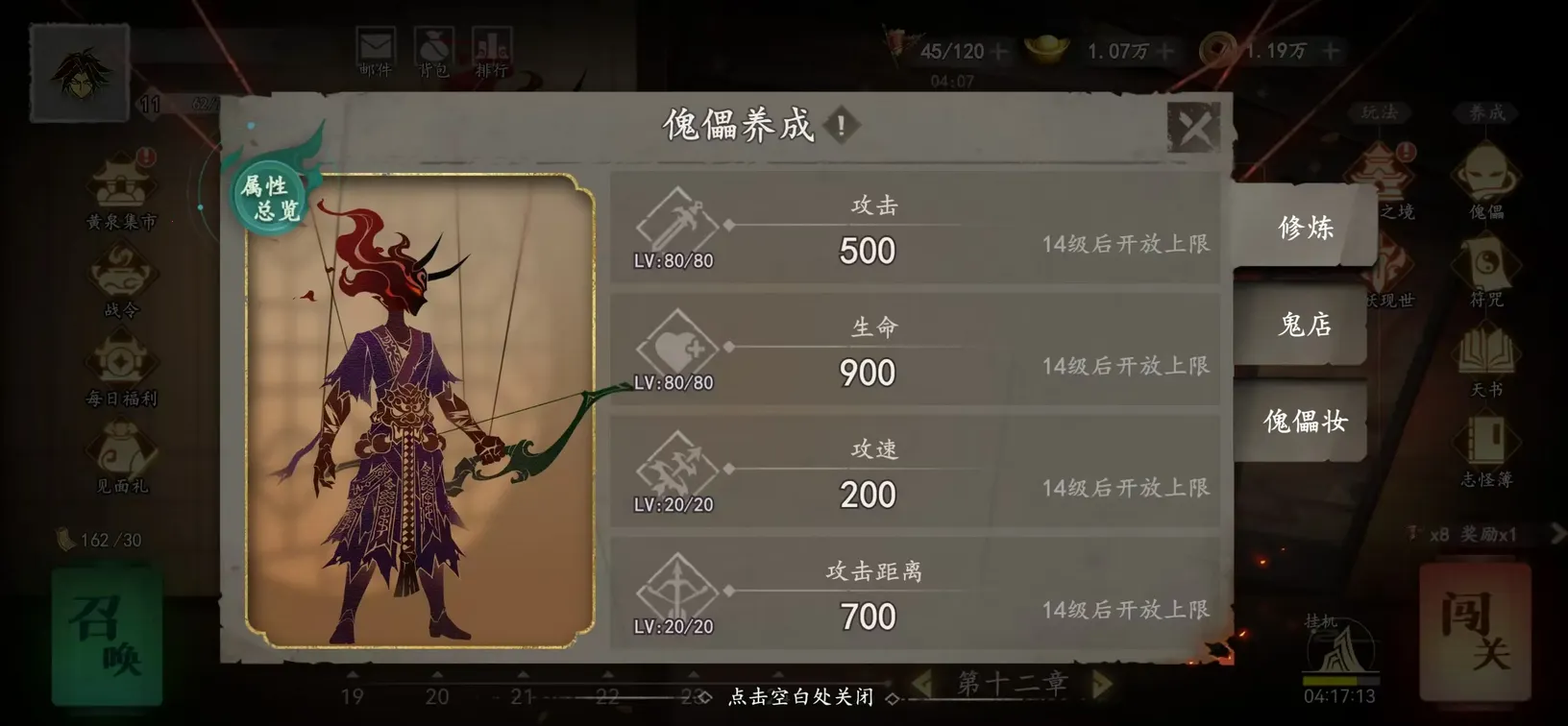 ����֮��(���׿ֲ�������Ϸ)