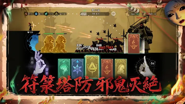 ����֮��(���׿ֲ�������Ϸ)v0.1.7 ��׿���ͼ