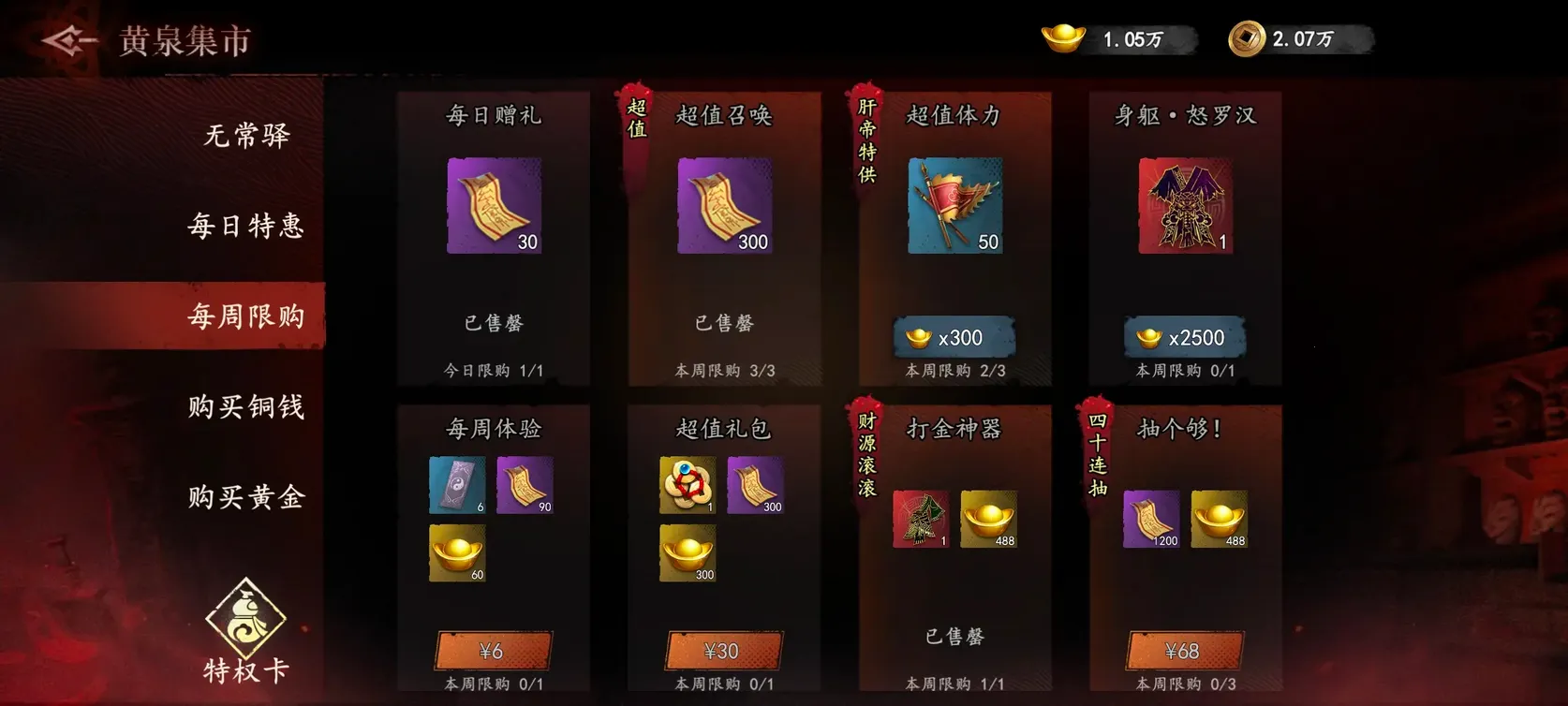 ����֮��(���׿ֲ�������Ϸ)