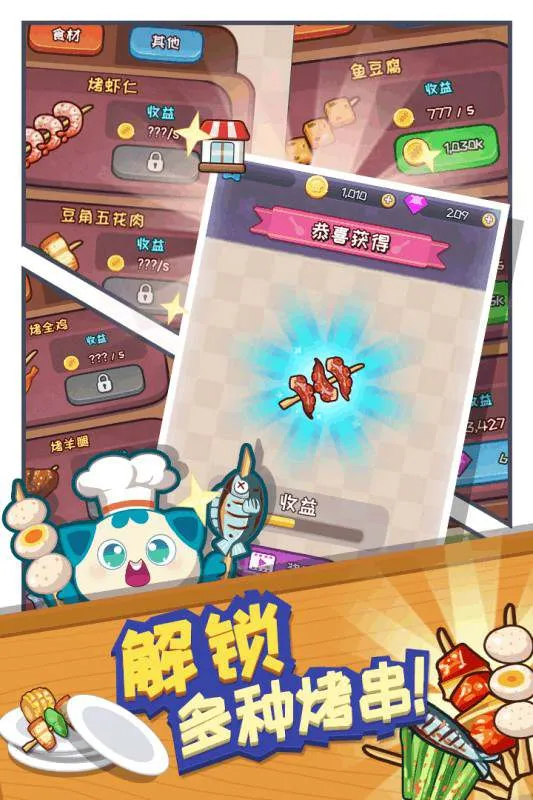 �������(������Ӫ��Ϸ)v20191011113620 ��׿���ͼ