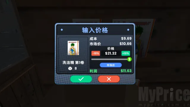 �������ģ����(�����꾭Ӫ��Ϸ)