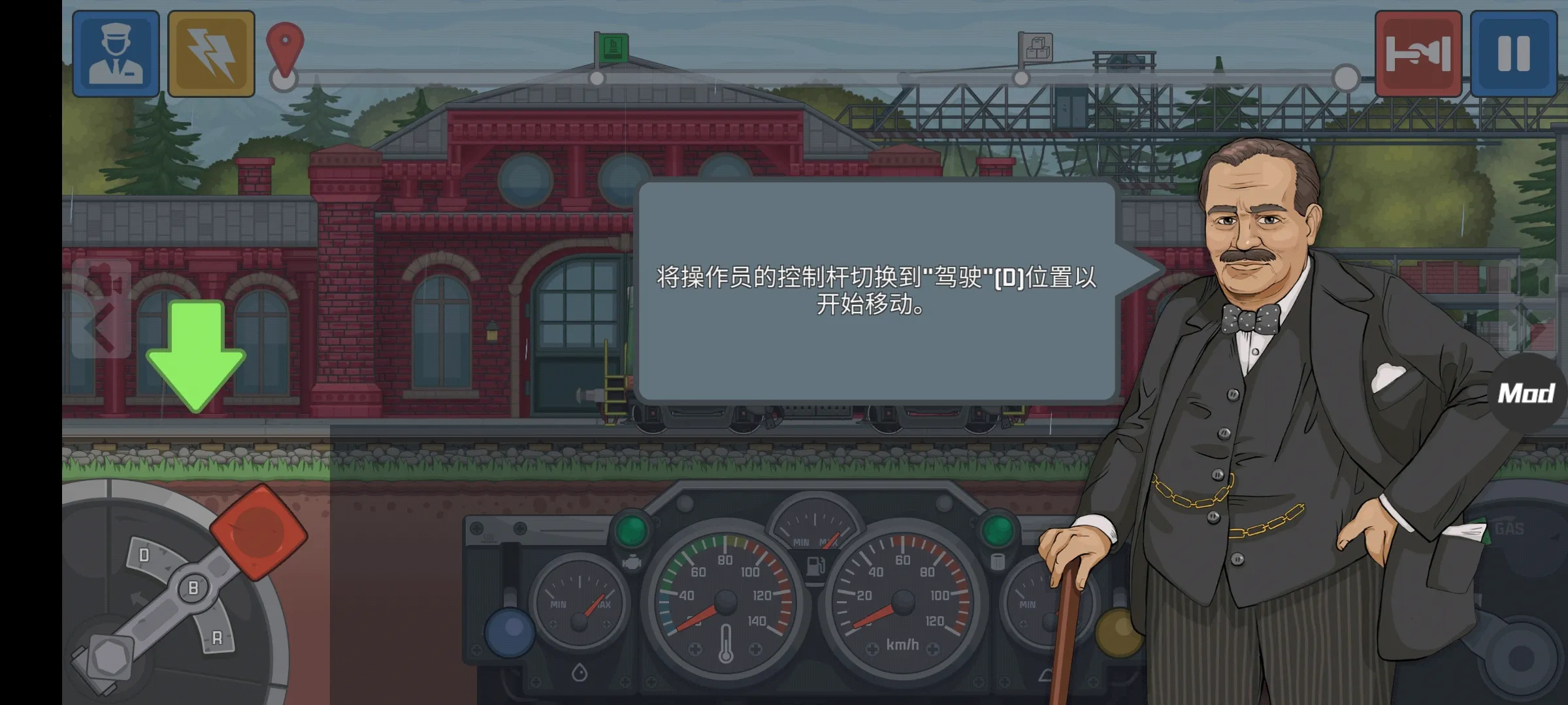 ��ģ����(�𳵼�ʻģ����Ϸ)v0.6.0 ��׿���ͼ