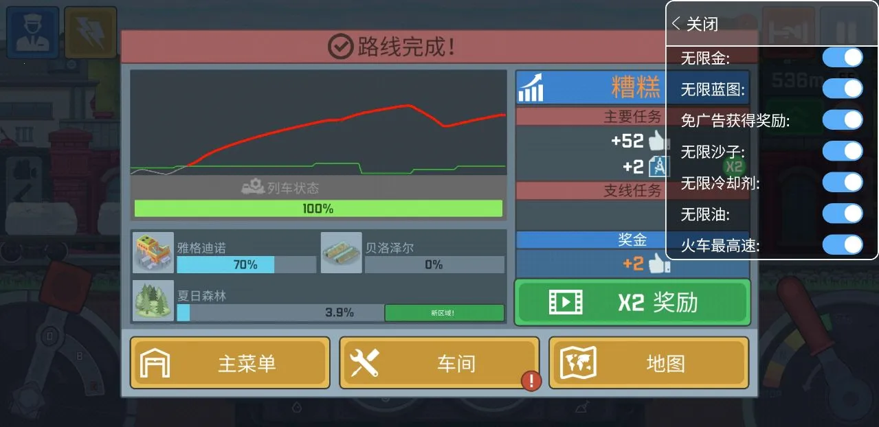 ��ģ����(�𳵼�ʻģ����Ϸ)