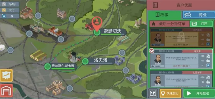 ��ģ����(�𳵼�ʻģ����Ϸ)