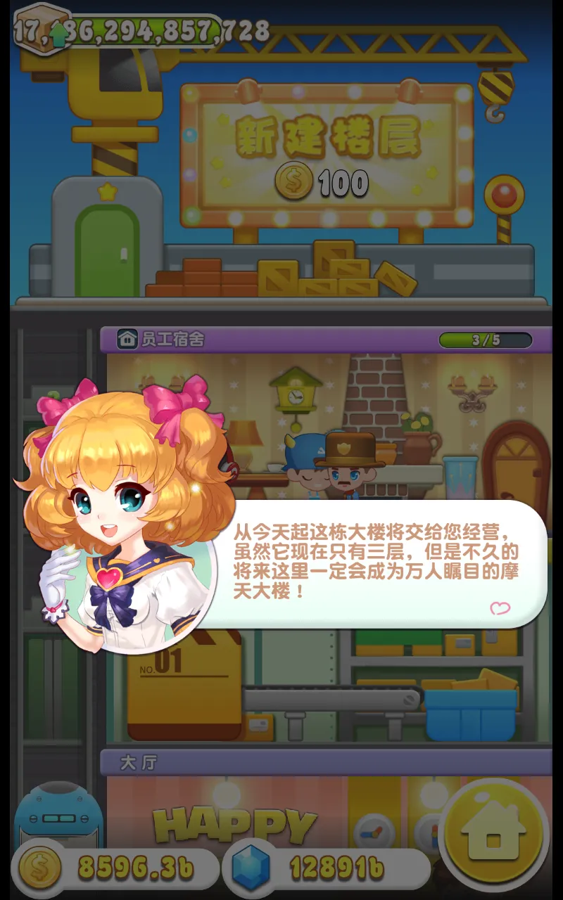 ���ָǴ�¥32025�ٷ����°汾v2.0.3 ��Ѱ��ͼ