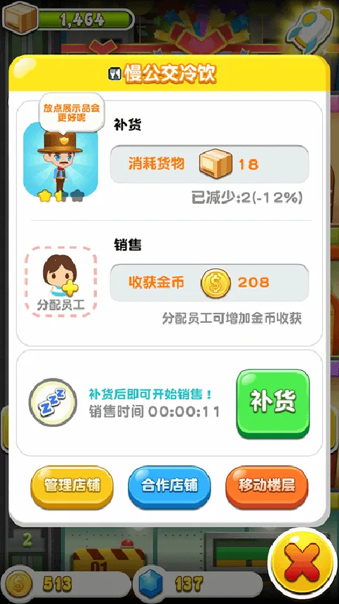 ���ָǴ�¥32025�ٷ����°汾v2.0.3 ��Ѱ��ͼ