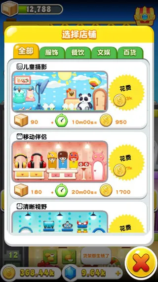 ���ָǴ�¥32025�ٷ����°汾