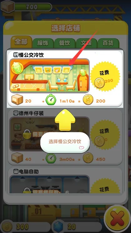 ���ָǴ�¥32025�ٷ����°汾