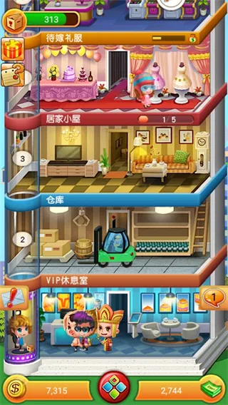 ���ָǴ�¥�����ֻ���