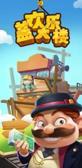 ���ָǴ�¥�����ֻ���