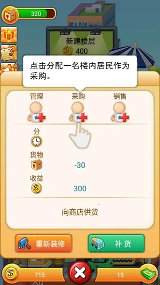 ���ָǴ�¥�����ֻ���