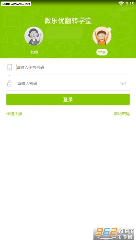 ��תѧ��2025���°汾