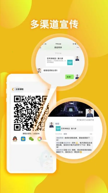 ��תѧ��2025���°汾v11.6.2 release ��Ѱ��ͼ