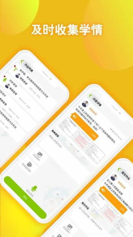 ��תѧ��2025���°汾v11.6.2 release ��Ѱ��ͼ