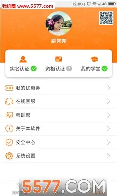 ��תѧ��2025���°汾v11.6.2 release ��Ѱ��ͼ