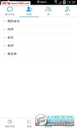 ��תѧ��2025���°汾v11.6.2 release ��Ѱ��ͼ