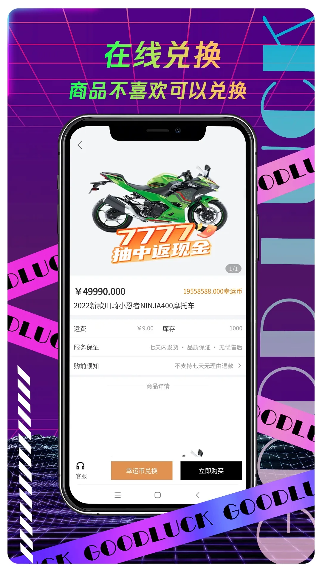 ����ä�������ֻ���v3.11.6.3 ��Ѱ��ͼ