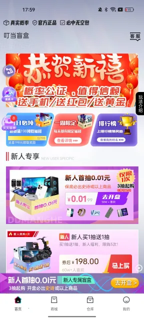 ����ä�������ֻ���v3.11.6.3 ��Ѱ��ͼ