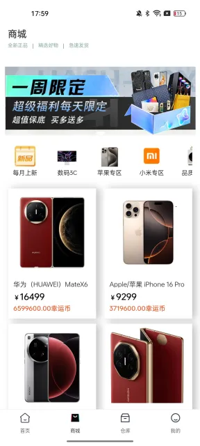 ����ä�������ֻ���v3.11.6.3 ��Ѱ��ͼ