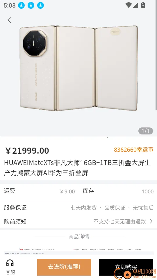 ����ä�������ֻ���