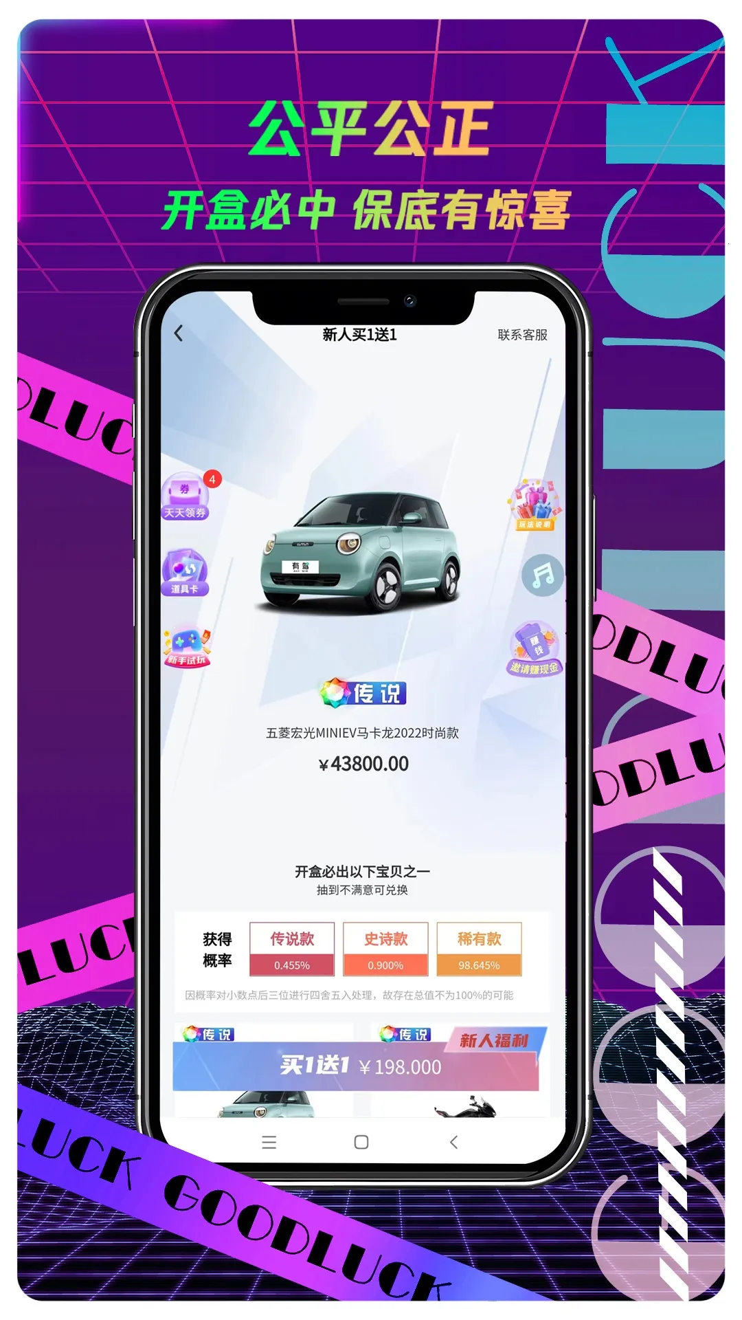 ����ä�������ֻ���v3.11.6.3 ��Ѱ��ͼ