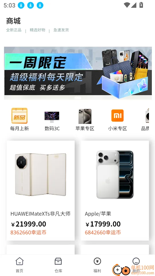 ����ä�������ֻ���