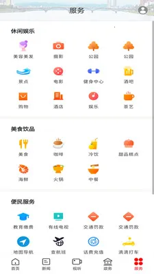 ��ʯ��2025���ذ�װv4.0.0 �ֻ����ͼ