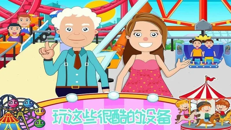 ����ģ����԰3D(��������ð����Ϸ)v1.8 ��Ѱ��ͼ