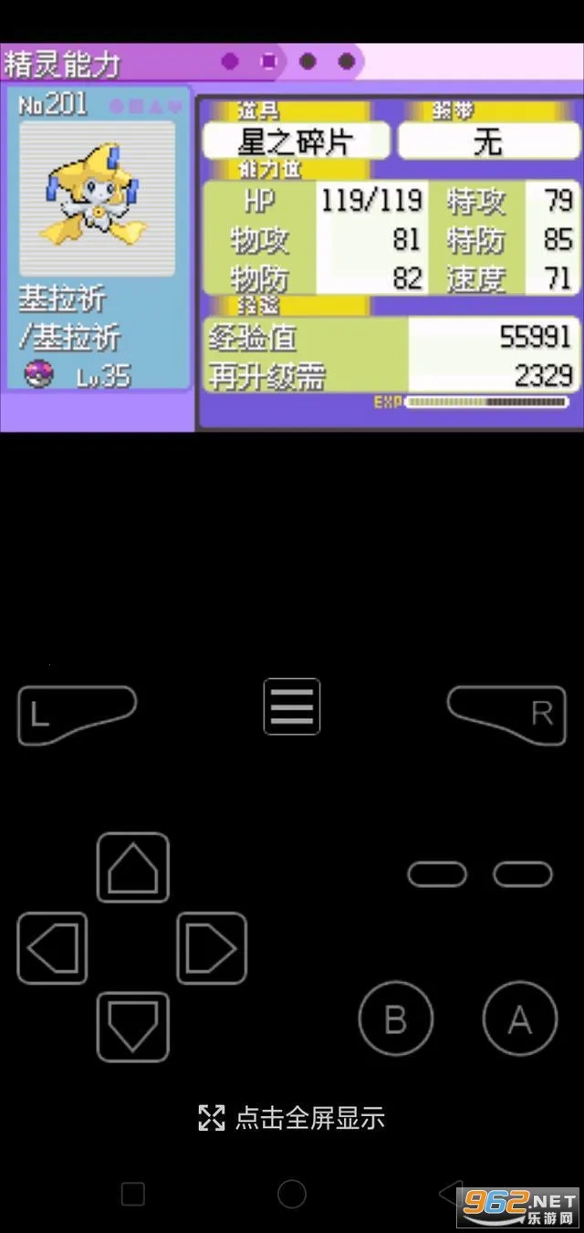 �ڴ����ִ�˵�̱�ʯ����ָ��׿���ֻ���