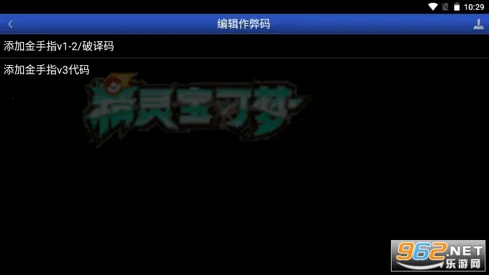 �ڴ����ִ�˵�̱�ʯ����ָ��׿���ֻ���v156 �ٷ������ͼ