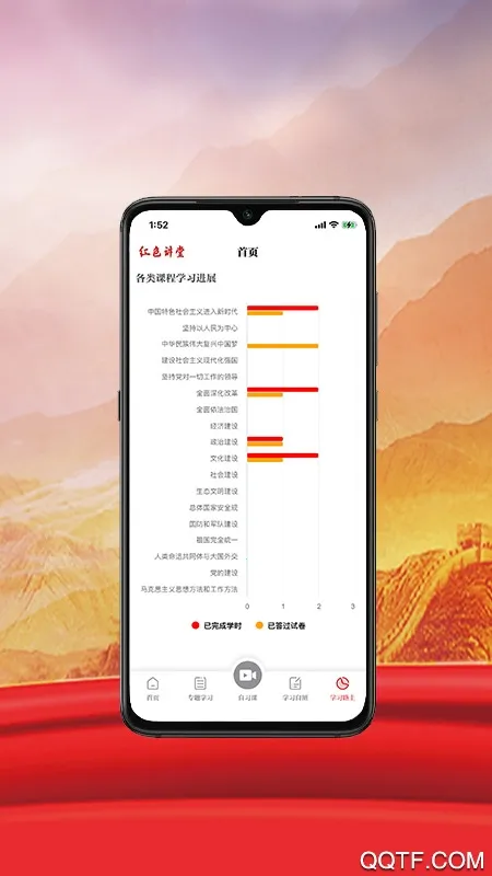 ��ɫ����2025�ٷ�����v1.0.6 ��Ѱ��ͼ