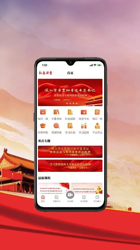 ��ɫ����2025�ٷ�����