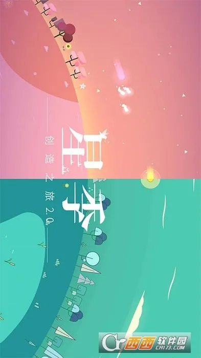 �Ǽ�2025���°汾v3.5 �ֻ����ͼ