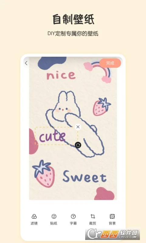 �Ǽ�2025���°汾v3.5 �ֻ����ͼ