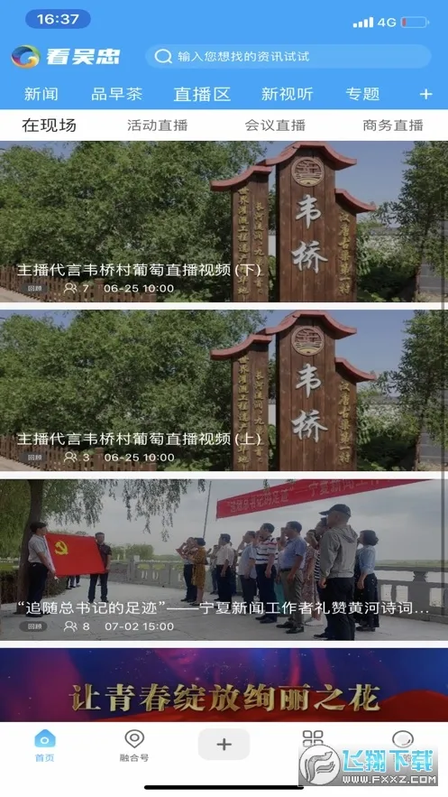 �����Ұ�׿���ֻ���v1.1.2 ��Ѱ��ͼ