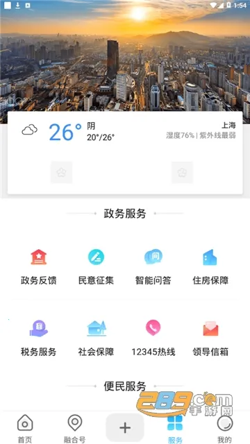 �����Ұ�׿���ֻ���v1.1.2 ��Ѱ��ͼ