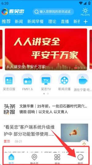 �����Ұ�׿���ֻ���