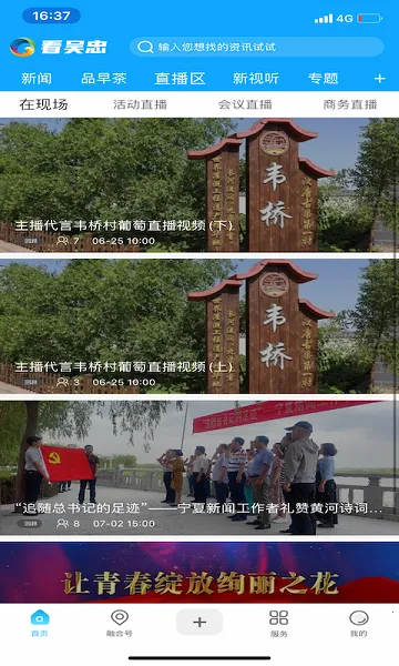 �����Ұ�׿���ֻ���