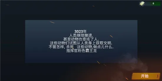 ���ֲ���ǹս2025���°汾v3.61 ��Ѱ��ͼ