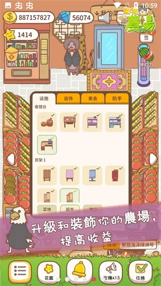 ����ũ����׿���ֻ���v1.0.5 ��׿���ͼ