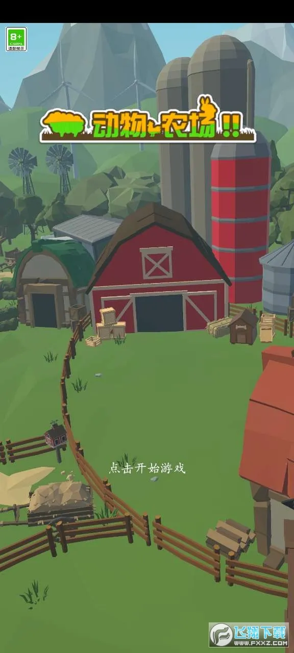 ����ũ����׿���ֻ���v1.0.5 ��׿���ͼ