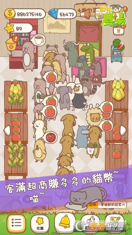 ����ũ����׿���ֻ���