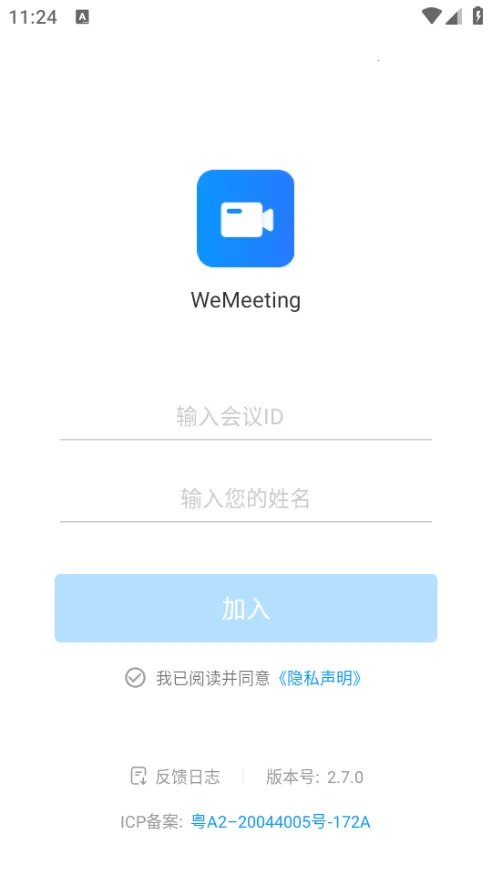 WeMeeting2025���ذ�װv2.7.6 ��׿���ͼ