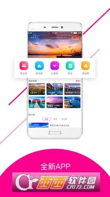 ��Ʒ�㰲׿���ֻ���v2.0.16 �ٷ������ͼ