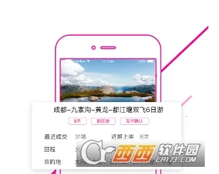 ��Ʒ�㰲׿���ֻ���