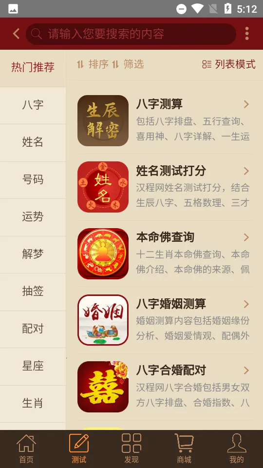 �������������ֻ���v2.7.1 ��Ѱ��ͼ