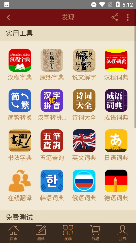 �������������ֻ���v2.7.1 ��Ѱ��ͼ