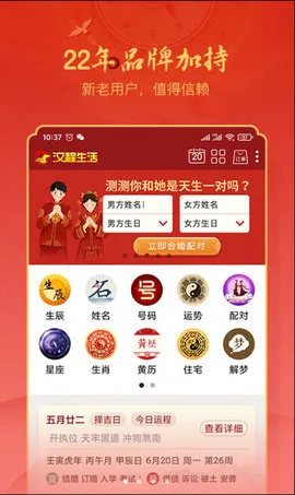 �������������ֻ���v2.7.1 ��Ѱ��ͼ