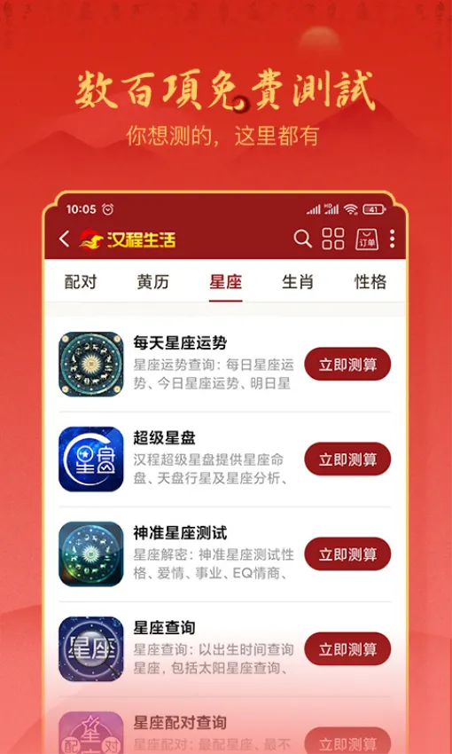 �������������ֻ���v2.7.1 ��Ѱ��ͼ